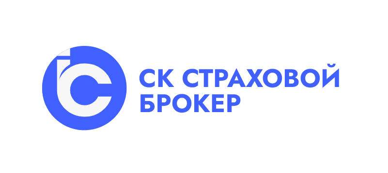 СК Страховой Брокер - Лого